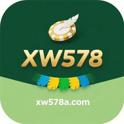 Logo xw578.com